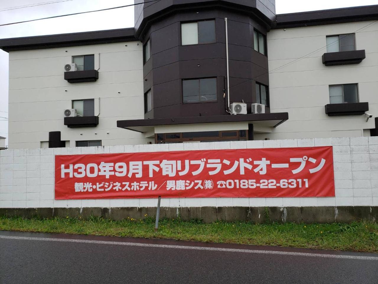 Hotel Oganoya Luaran gambar